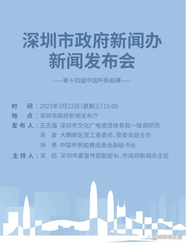 巴勃罗-马里（蒙扎）：1993年8月31日出生，合同在2025年6月到期。